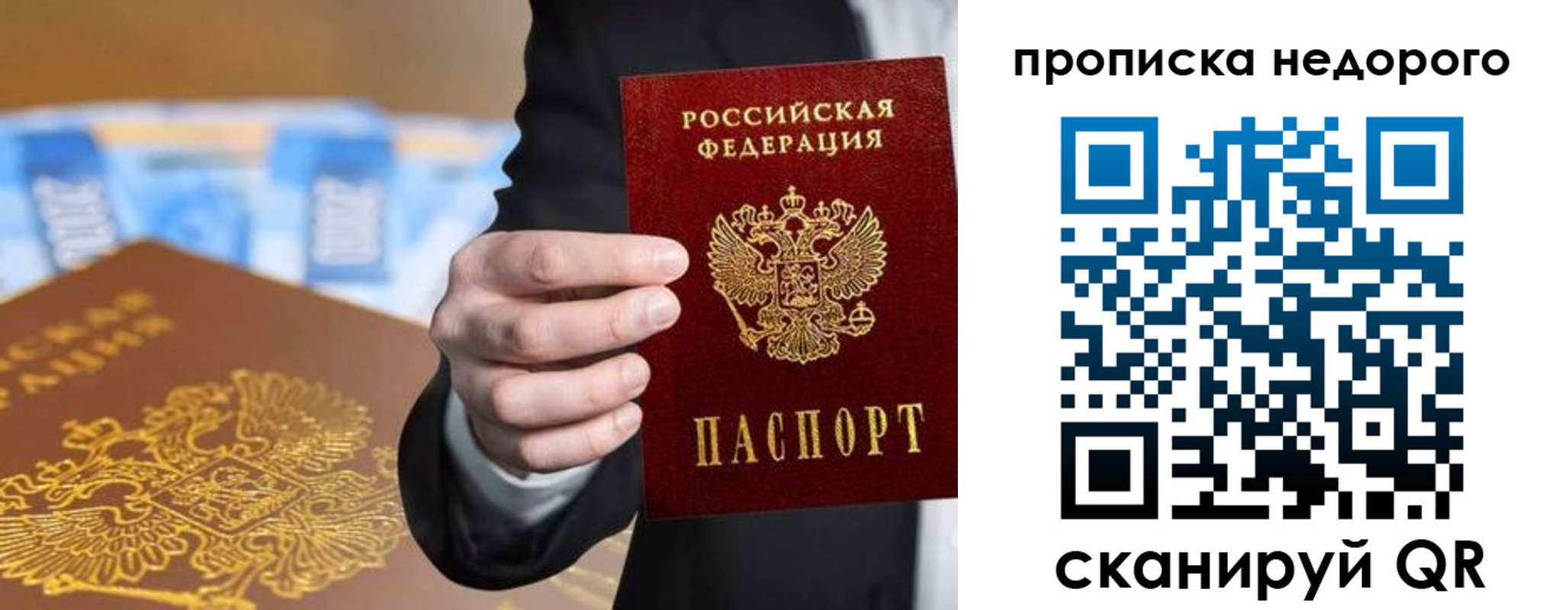 форма 3 в Бабаево