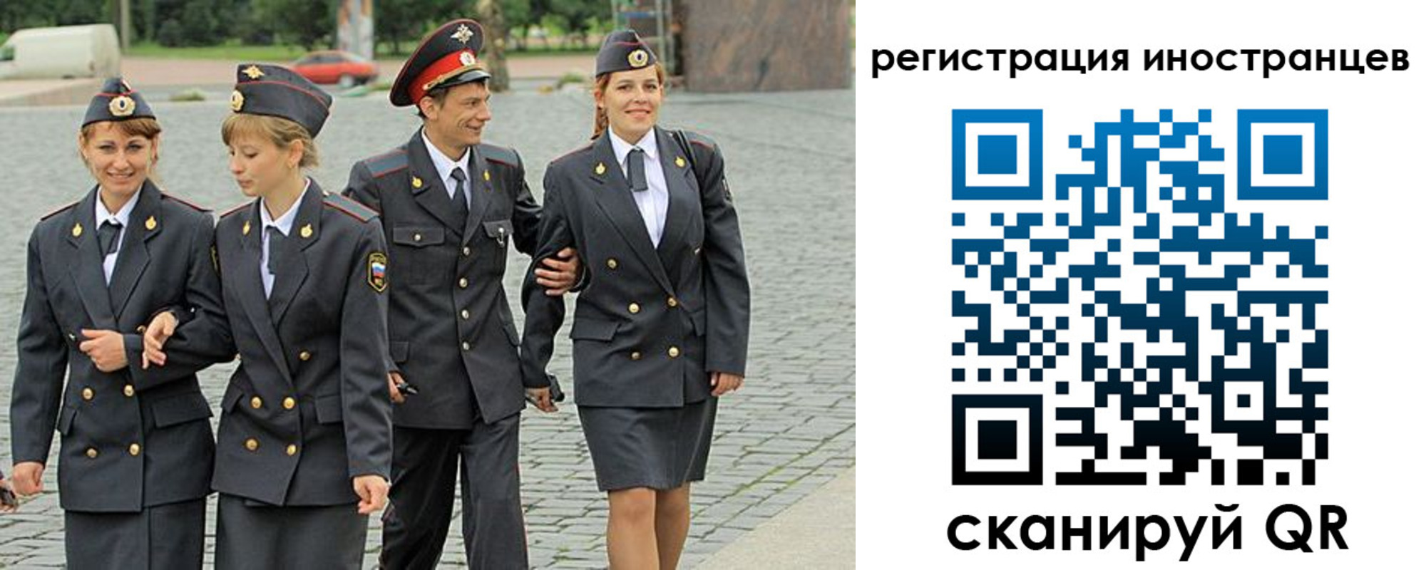 временная регистрация в квартире в Бабаево