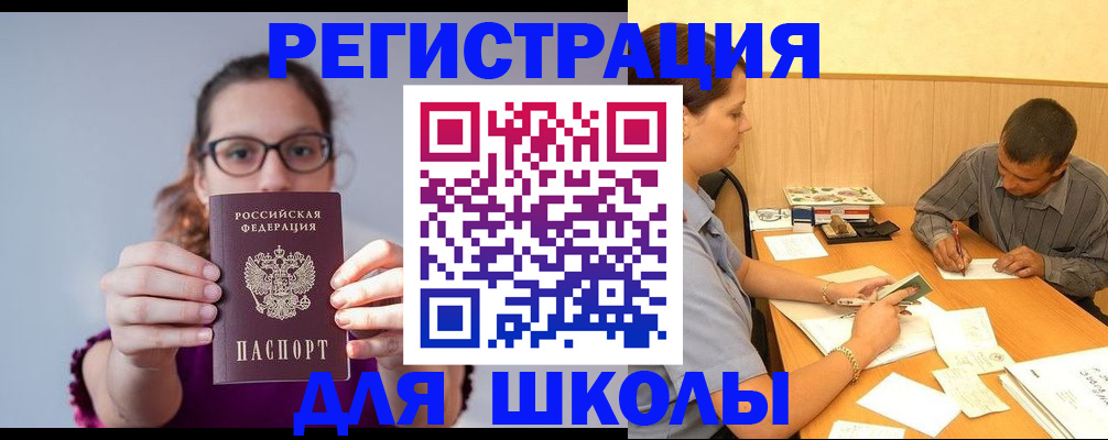 форма 3 в Бабаево
